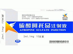 硫酸阿托品注射液 - 产品信息-35941兽药网 - 手机版