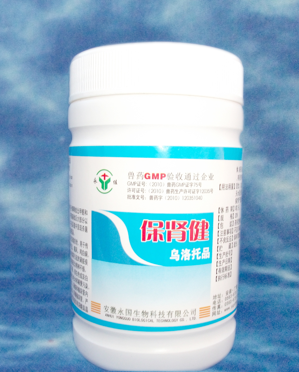 乌洛托品可溶性粉
