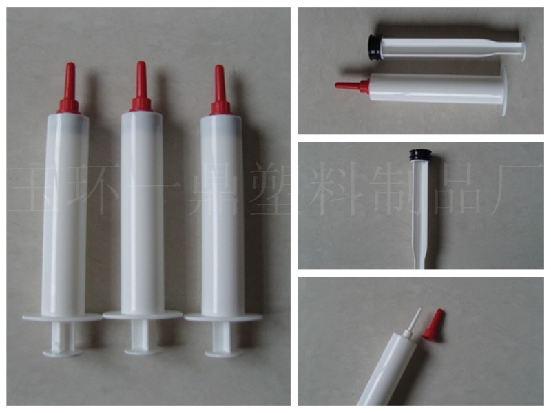 供应20ml兽用注射器