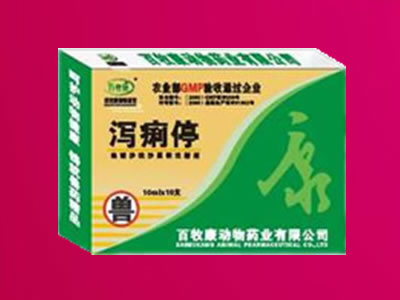 百牧康动物药业有限公司-35941兽药网