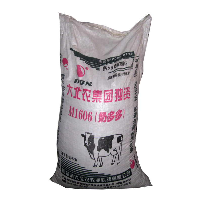 北京大北农饲料科技有限责任公司