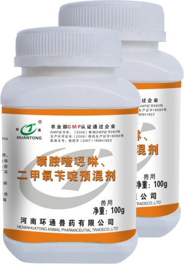 磺胺喹恶啉,二甲氧苄啶预混剂