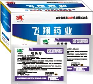 河南飞翔动物药业有限公司 - 咳快好 - 产品信息