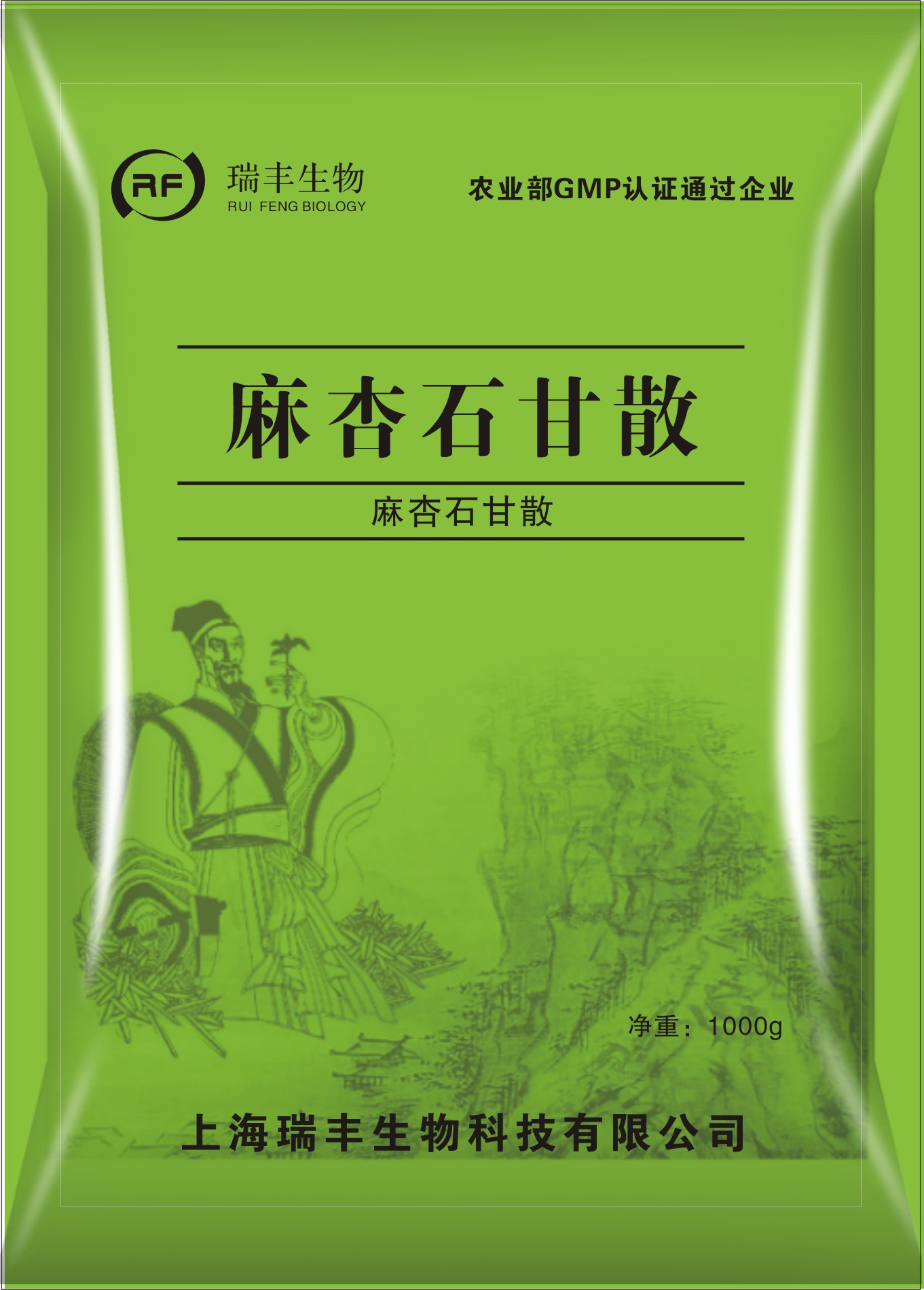 麻杏石甘散