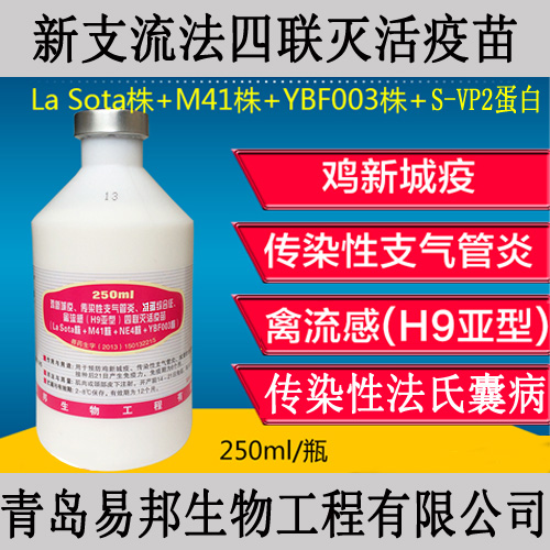 qq空间微信新浪微博腾讯微博qq好友 厂家名称:河南森牧疫苗有限